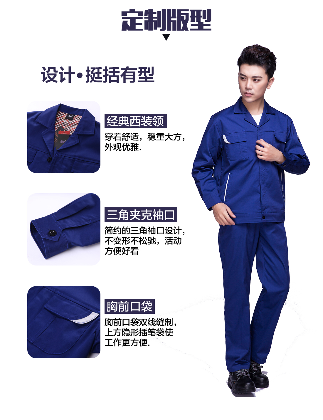设计师设计职员工服定制版型 设计师设计职员工服定制版型