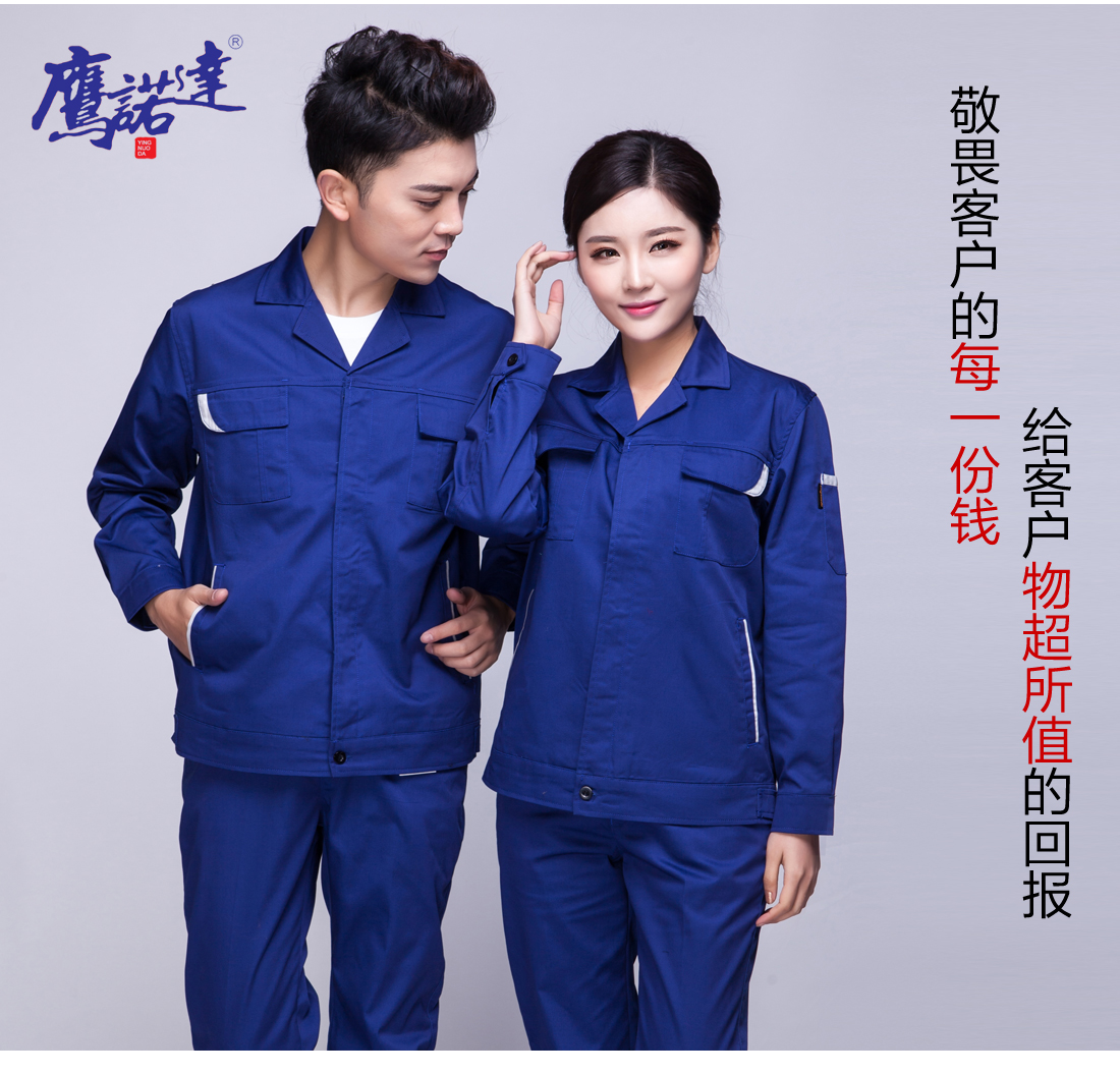 职员工服模特合影 职员工服模特合影