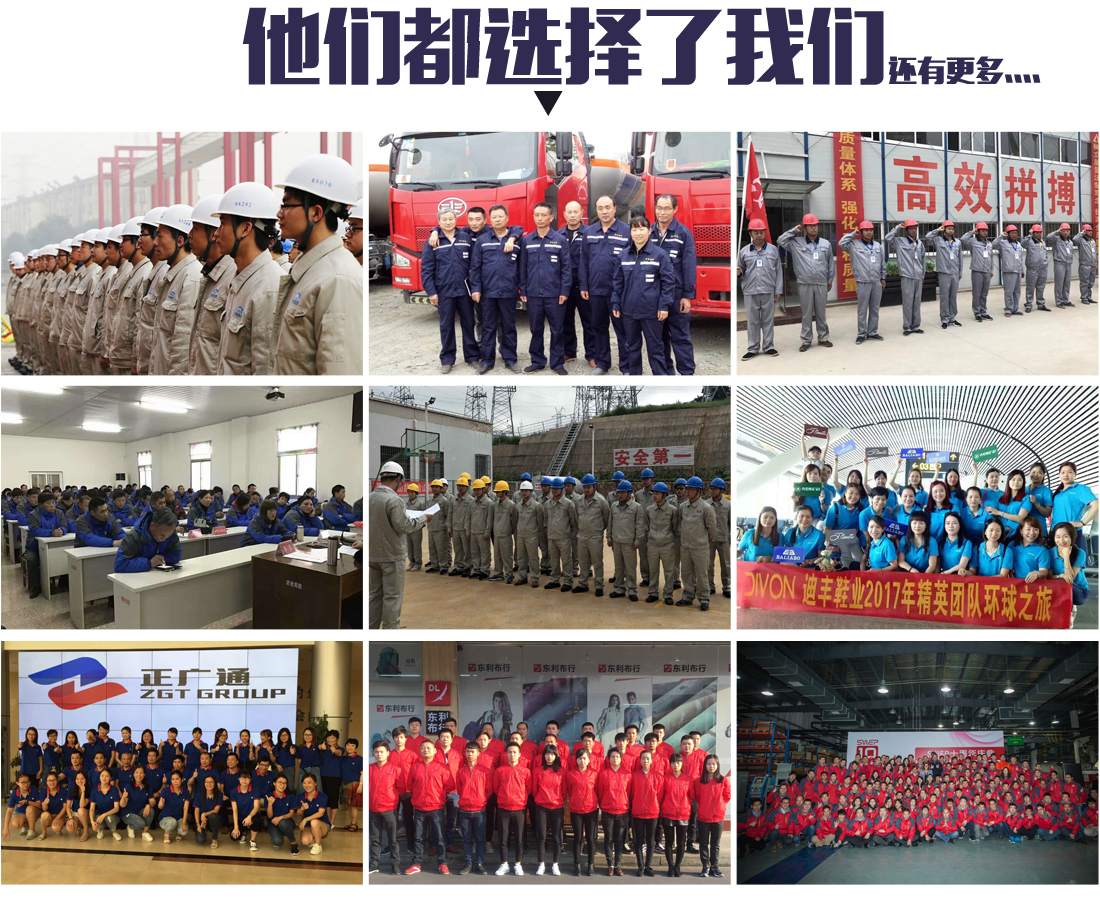 职员工服客户合作案例 职员工服客户合作案例
