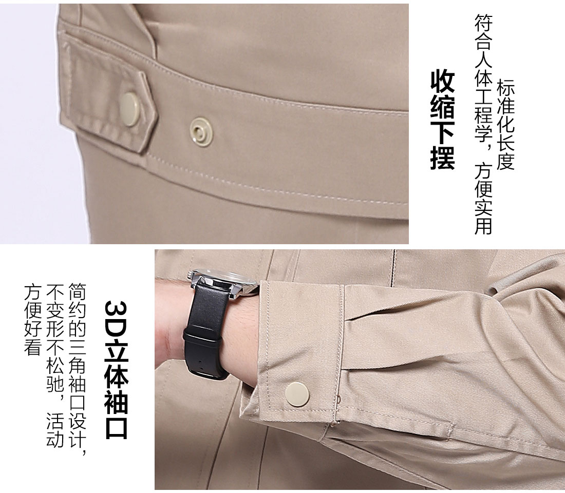丝光线缝制 丝光线缝制生产行业工作服